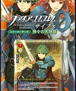 Fire Emblem 0: Divided Land of Gods Theme Deck