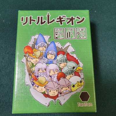 リトルレギオン (Little Legion)