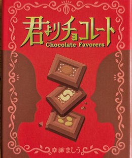 Chocolate Favorers
