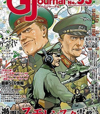 Fierce fight! Smolensk Blitzkrieg