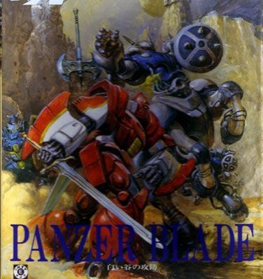 Galient Panzer Blade