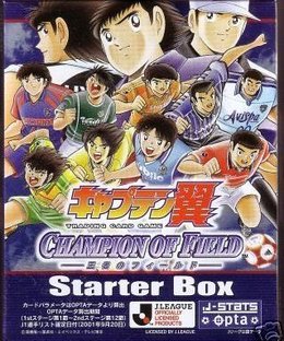 Captain Tsubasa Trading Card Game