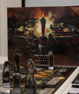 Raid on Taihoku: Epic Collection