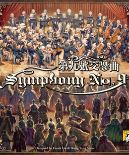 Symphony No.9
