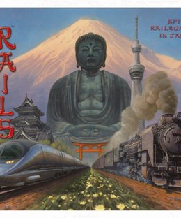 Nippon Rails