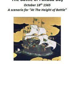 At The Height of Battle: The Battle of Fukuda Bay, October 1565