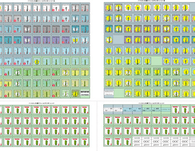 Legend of the Galactic Heroes: Vermilion's Mortal Battle