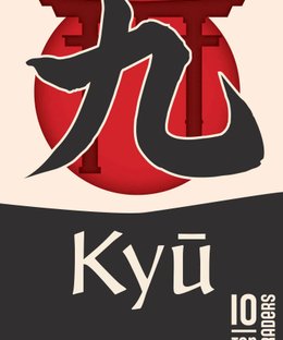 Kyū