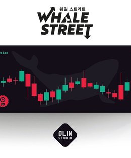Whale Street