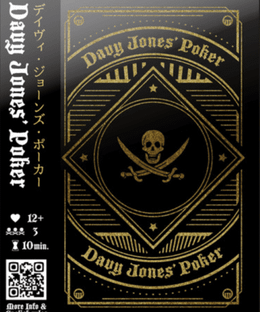 Davy Jones' Poker