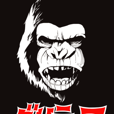 ゴリティア (Goritaire)