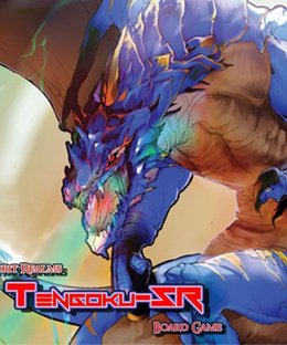 Spirit Realms: Tengoku-SR