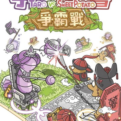 Taro vs Sweet Potato