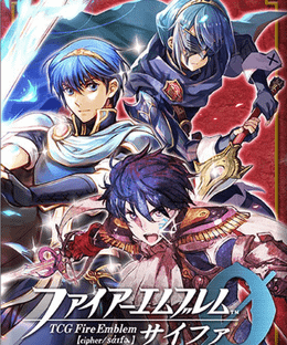 Fire Emblem 0: Glittering Concert of Illusions Expansion