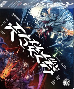 天魔楼大戦 (Temmaro)