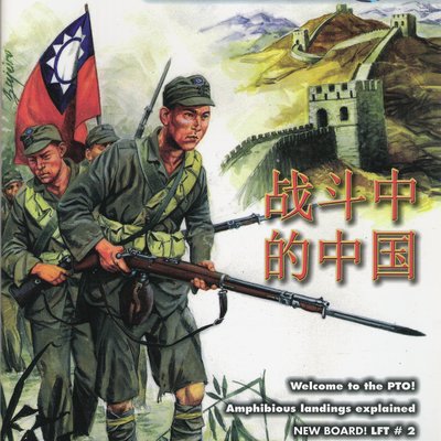 Le Franc Tireur #12: PTO and Chinese Civil War for ASL