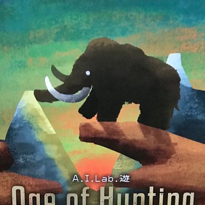 Age Of Hunting Deluxe Edition