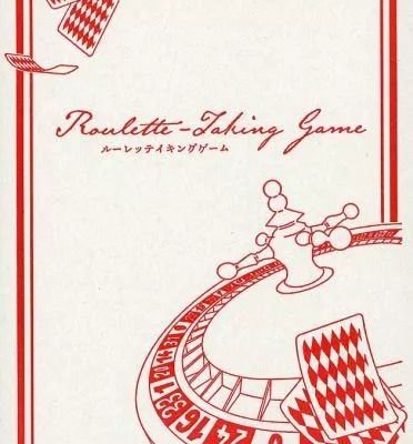 Roulette-Taking Game