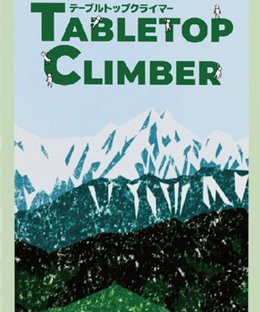 Tabletop Climber