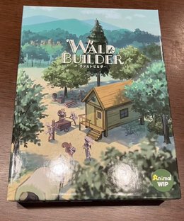 ヴァルトビルダー (Wald Builder)