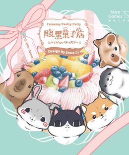 Frenemy Pastry Party