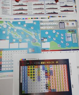 Third Battle of the Solomon Sea