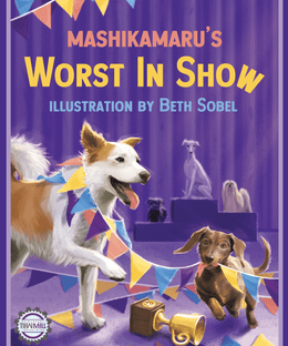 Worst In Show