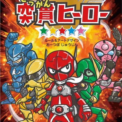 Instant Hero Squadron