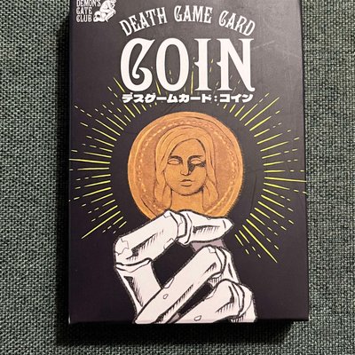 Death Game Card: Coin