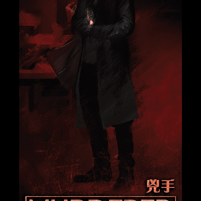 Deception/CS-Files: Role Cards – Hong Kong Promo Pack