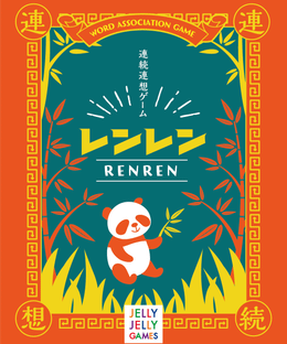 RENREN