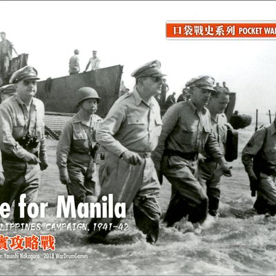Race for Manila: The Philippines Campaign, 1941-42