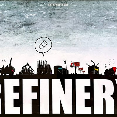 REFINERY