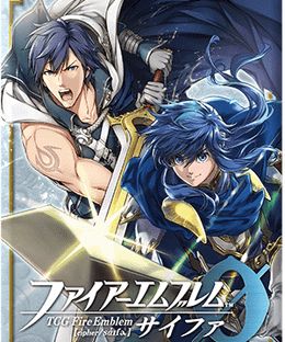 Fire Emblem 0: Life and Death, Crossroads of Fate Expansion