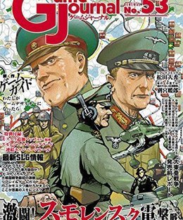 Fierce fight! Smolensk Blitzkrieg