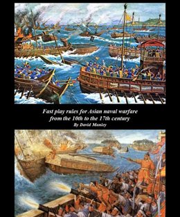 At the Height of Battle