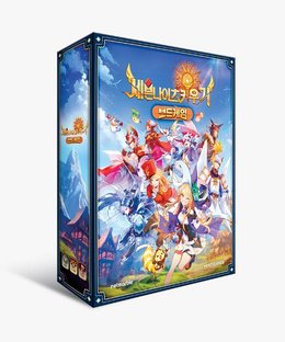 세븐나이츠키우기 보드게임 (Seven Knights Raising Board Game)