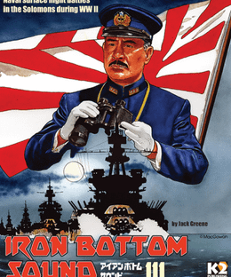 Iron Bottom Sound III