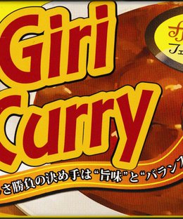 GiriGiri Curry