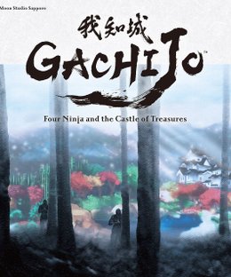 Gachijo: Four Ninja and the Castle of Treasures