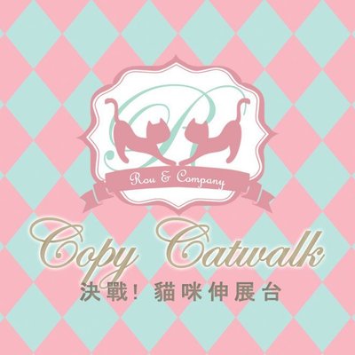 Copy Catwalk