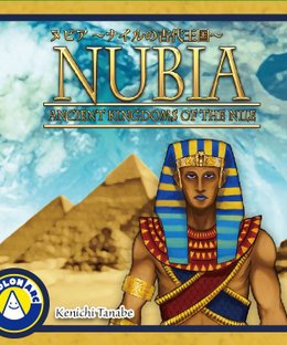 Nubia: Ancient Kingdoms of the Nile