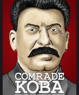 Comrade Koba