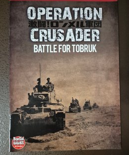 Operation Crusader Battle for Tobruk
