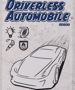 自動自動車 (Driverless Automobile)