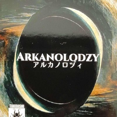Arkanolodzy