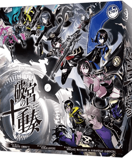 破宮の十重奏 (Dungeon & Dectet)