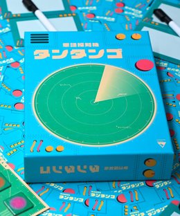 単語探知機タンタンゴ (Word Detector Tantango)