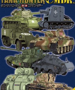 Tank Hunter 2e Cmdr