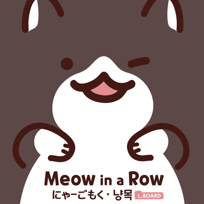 Meow in a Row